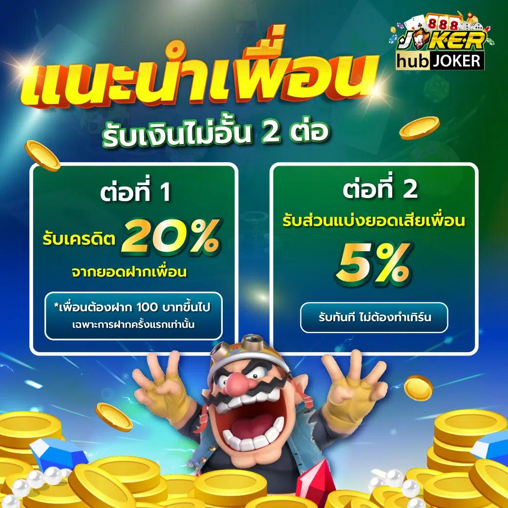 แพทเบส com เว็บตรง สล็อต ฝากถอนออโต้ ไม่ผ่านเอเย่นต์ 2026