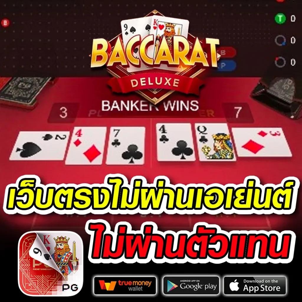 โค้ดเครดิตฟรี20 เว็บตรง สล็อต ฝากถอนออโต้ ไม่ผ่านเอเย่นต์ 2026