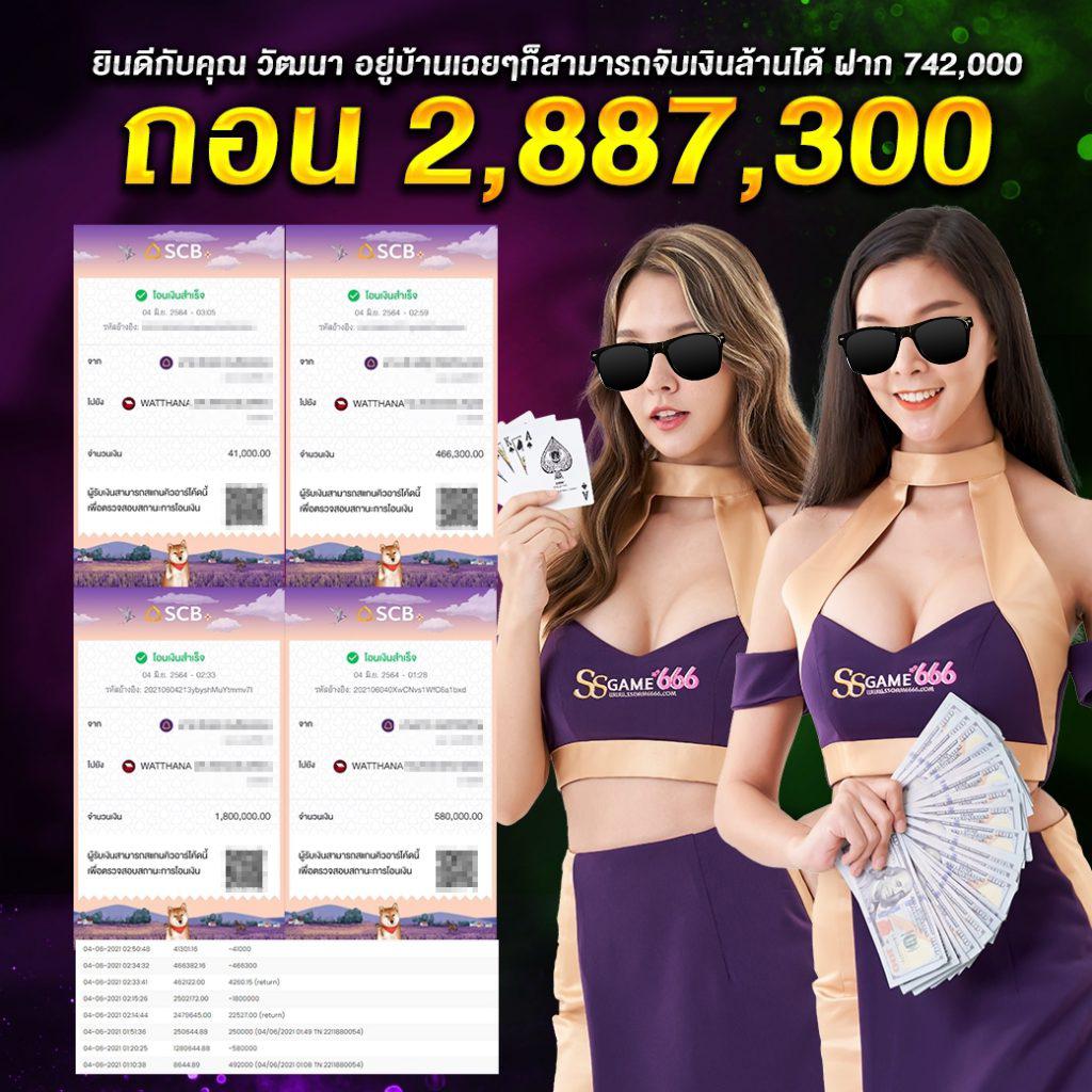 โค้ดเครดิตฟรี 50 ล่าสุด วันนี้ เว็บตรง สล็อต ฝากถอนออโต้ ไม่ผ่านเอเย่นต์ 2026