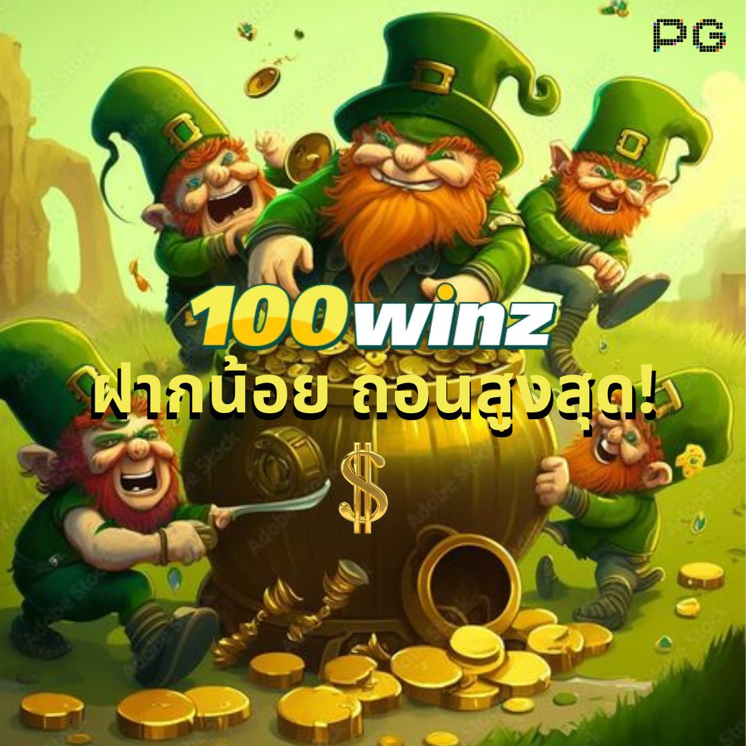 โค้ดเครดิตฟรี twitter วันนี้ เว็บตรง สล็อต ฝากถอนออโต้ ไม่ผ่านเอเย่นต์ 2026