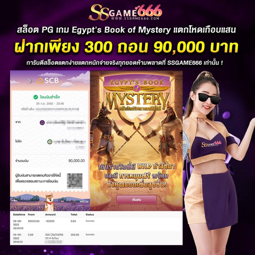 โค้ดเครดิตฟรี เว็บตรง สล็อต ฝากถอนออโต้ ไม่ผ่านเอเย่นต์ 2026