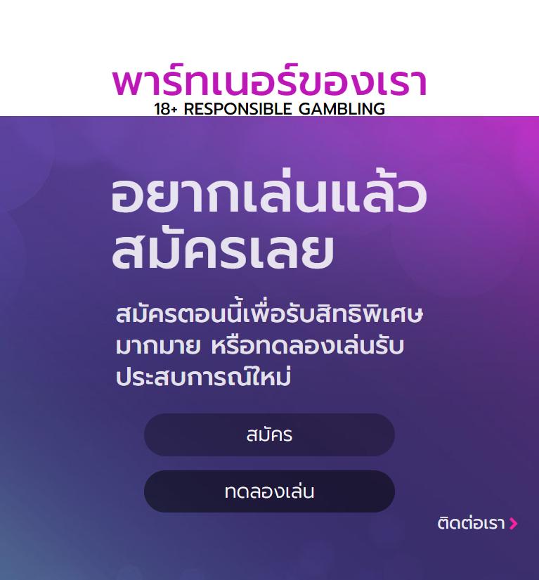 โจ๊กเกอร์369 เว็บตรง สล็อต ฝากถอนออโต้ ไม่ผ่านเอเย่นต์ 2026