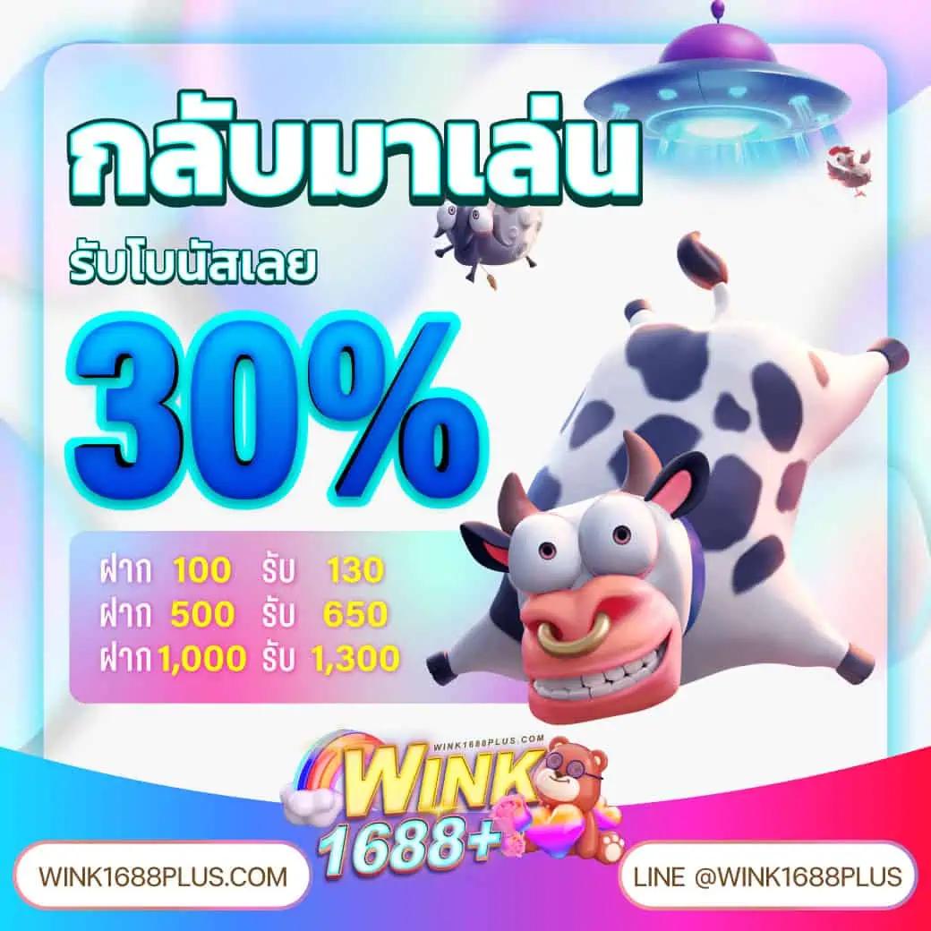 โปร ฝาก 1 รับ 100 ถอน ไม่อั้น2024 เว็บตรง สล็อต ฝากถอนออโต้ ไม่ผ่านเอเย่นต์ 2026