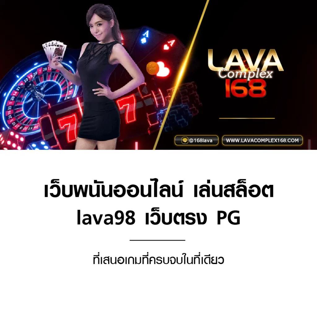 โหลดlottovip เว็บตรง สล็อต ฝากถอนออโต้ ไม่ผ่านเอเย่นต์ 2026
