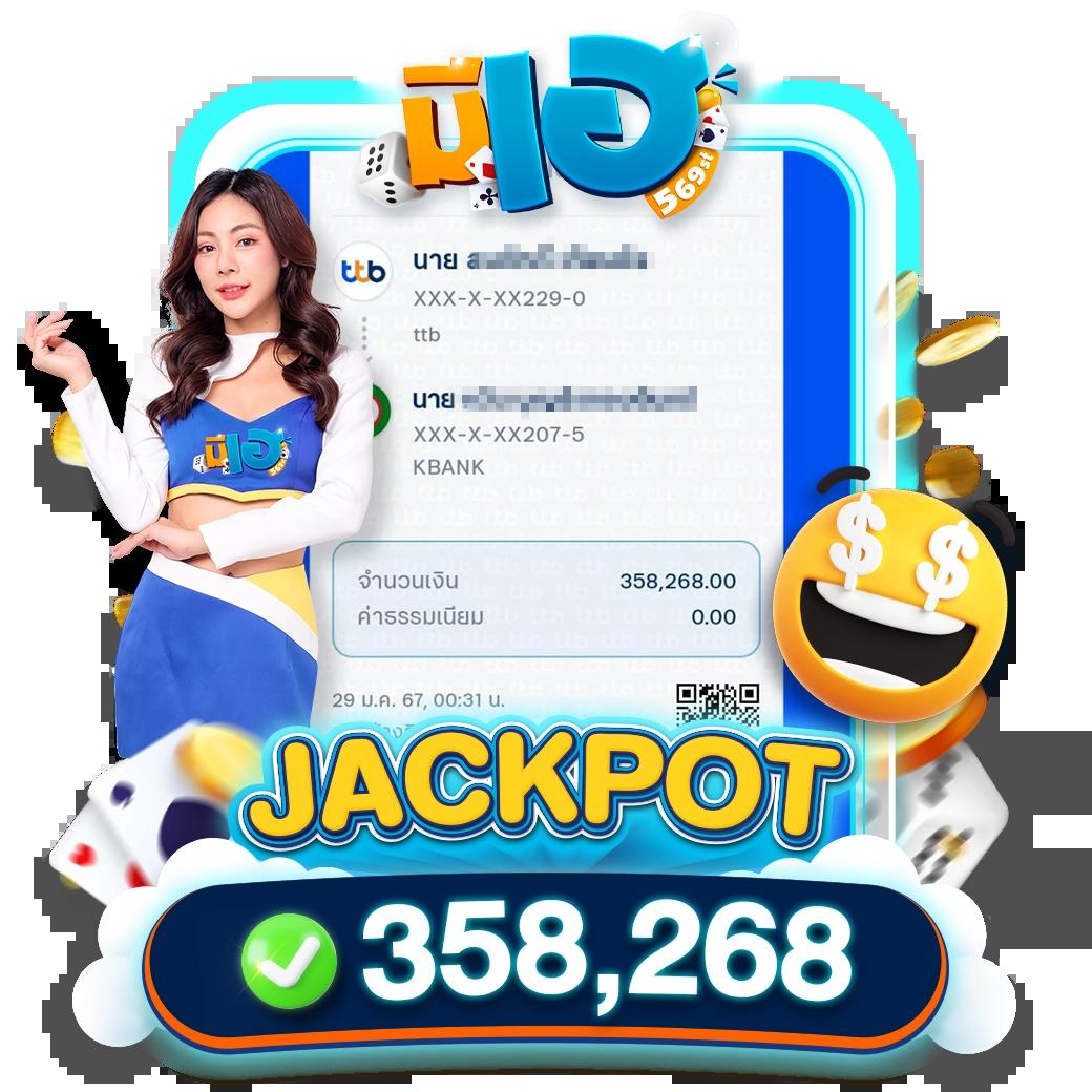 ไทยสล็อต888 เว็บตรง สล็อต ฝากถอนออโต้ ไม่ผ่านเอเย่นต์ 2026
